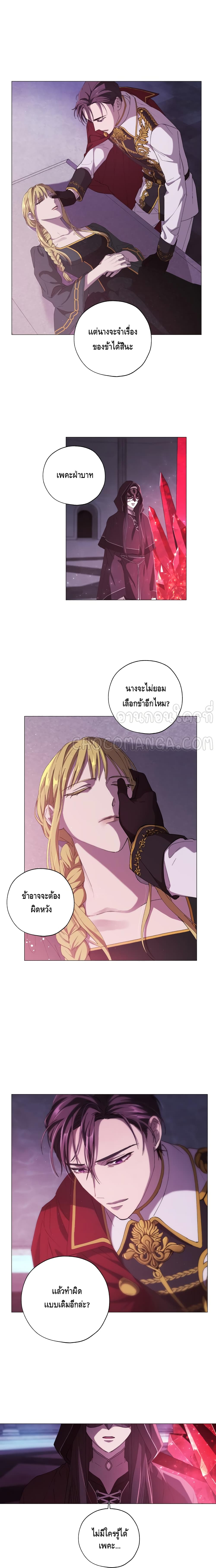 Princess Imprints 3 (16)