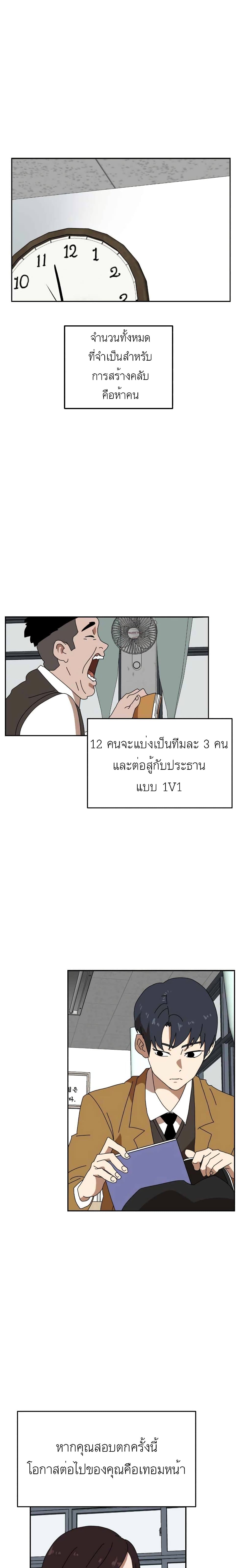 Double Click 3 (25)