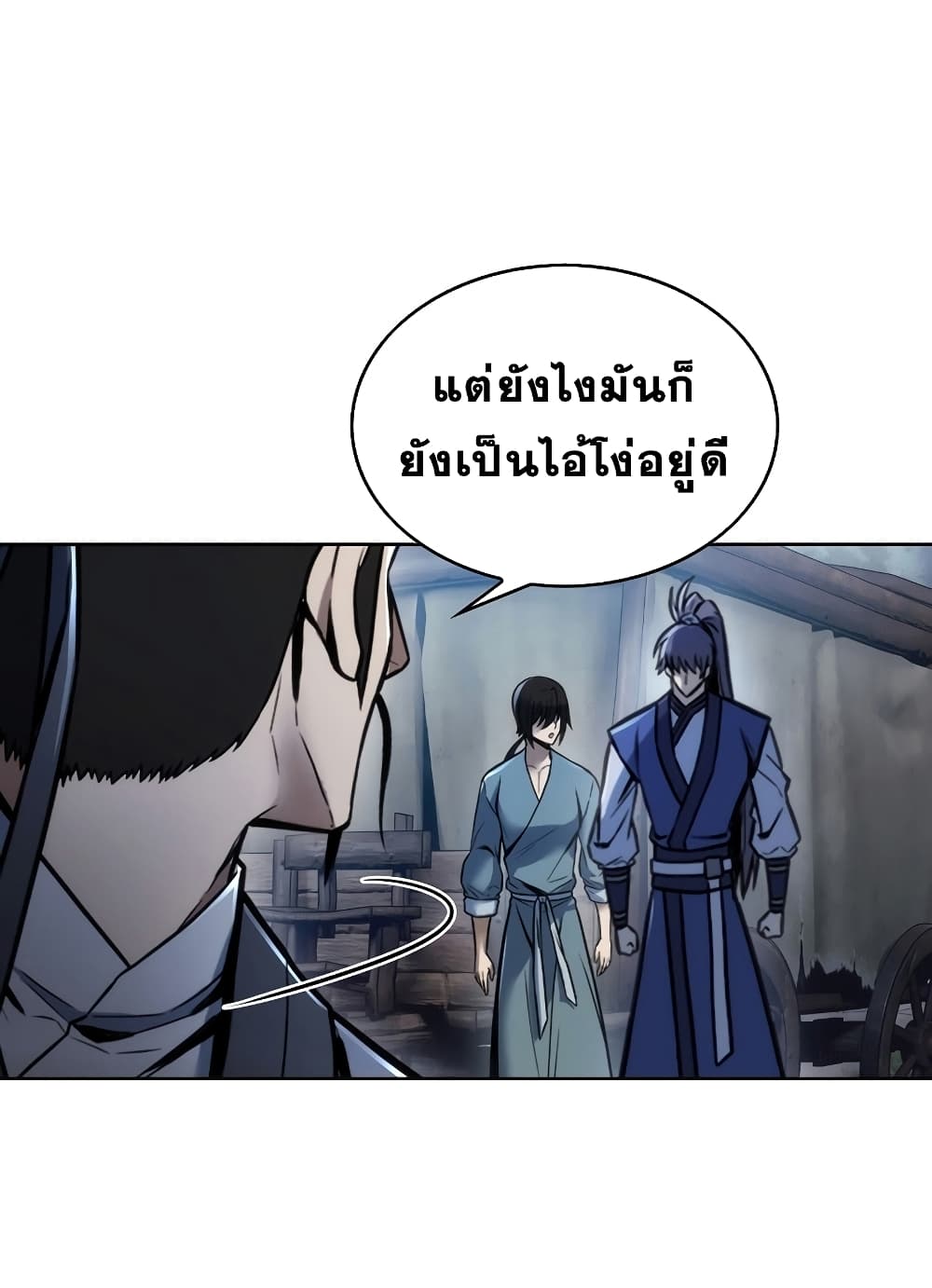 The Star of a Supreme Ruler 3 (41)