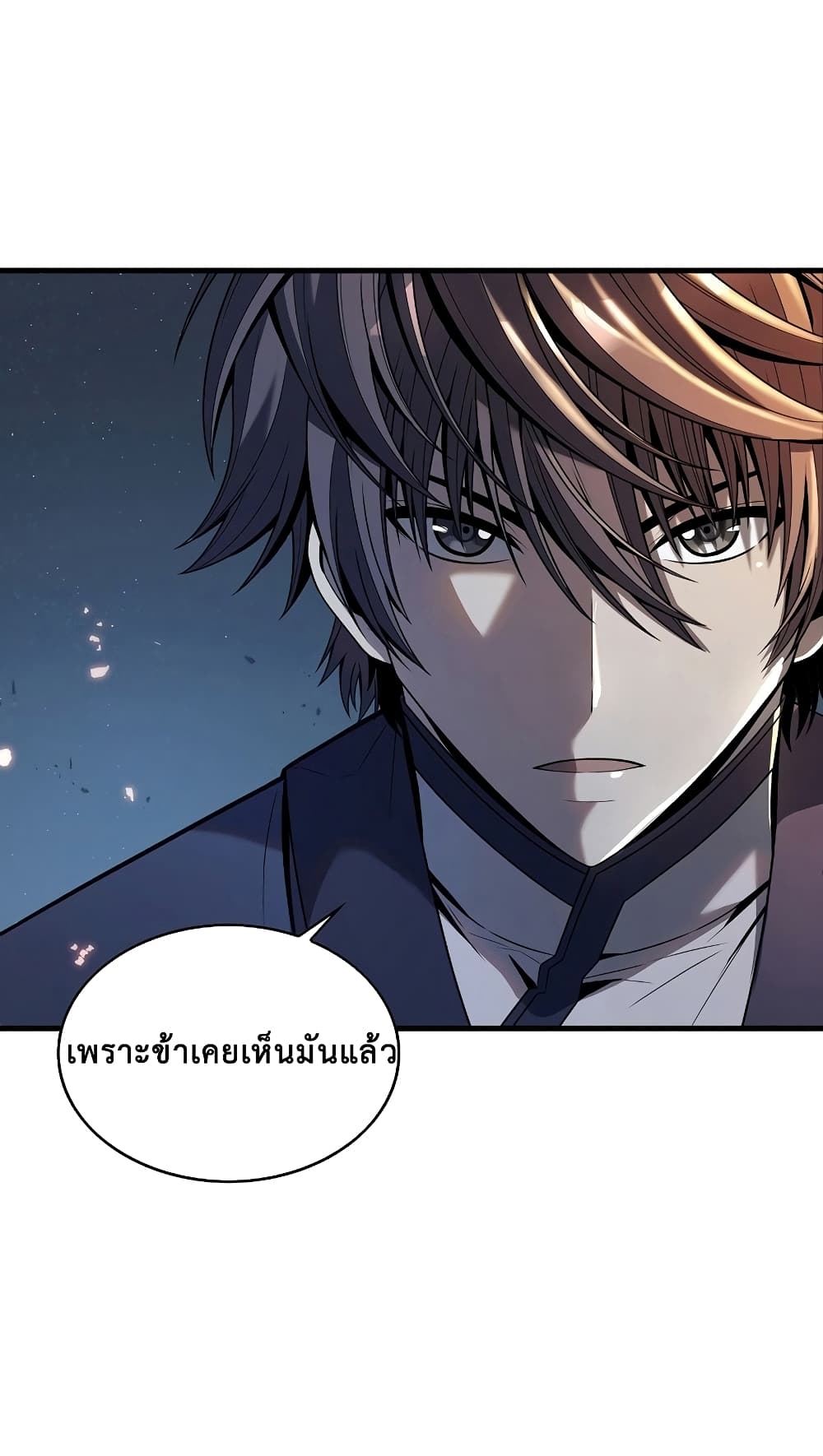 The Star of a Supreme Ruler 6 31