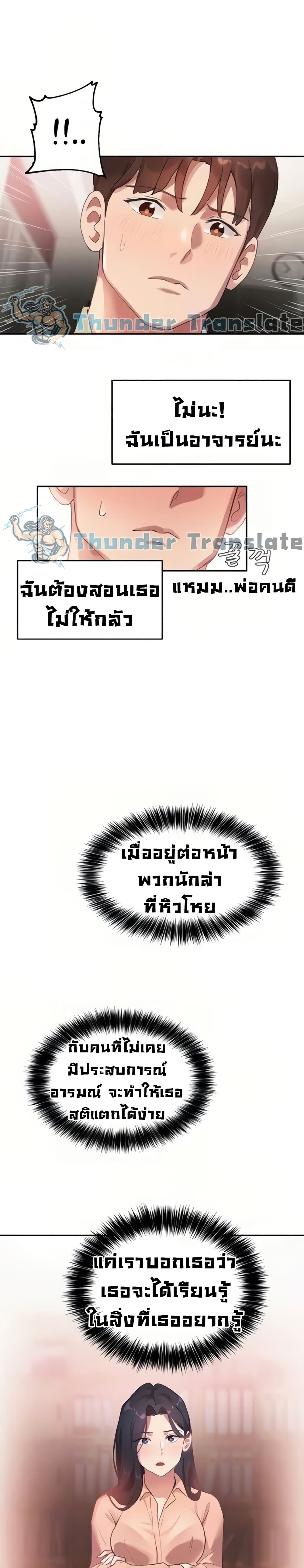 Twenty 8 (7)