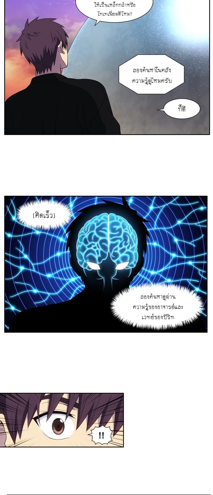 The Gamer 406 03