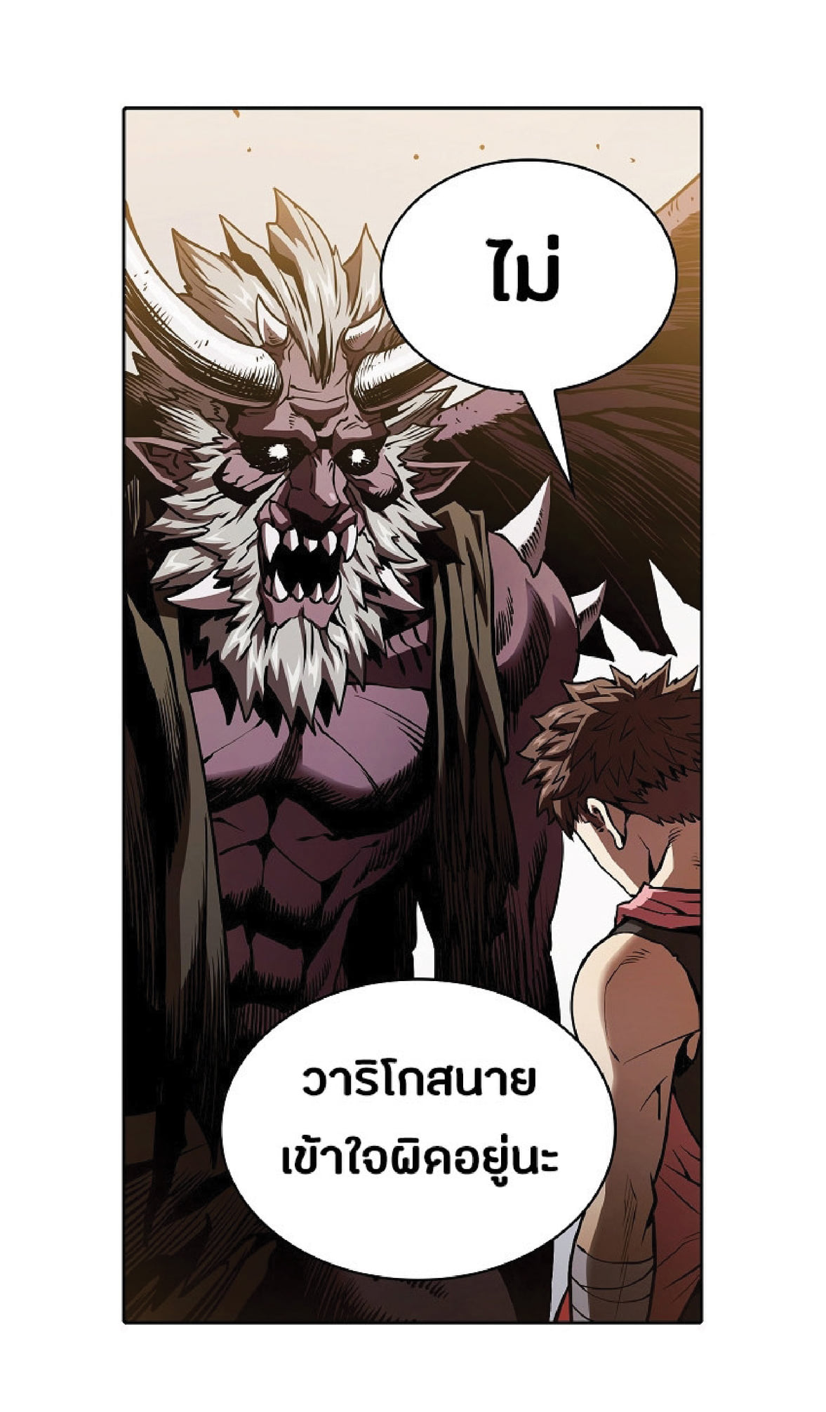 The Constellation That Returned From Hell 12 (43)