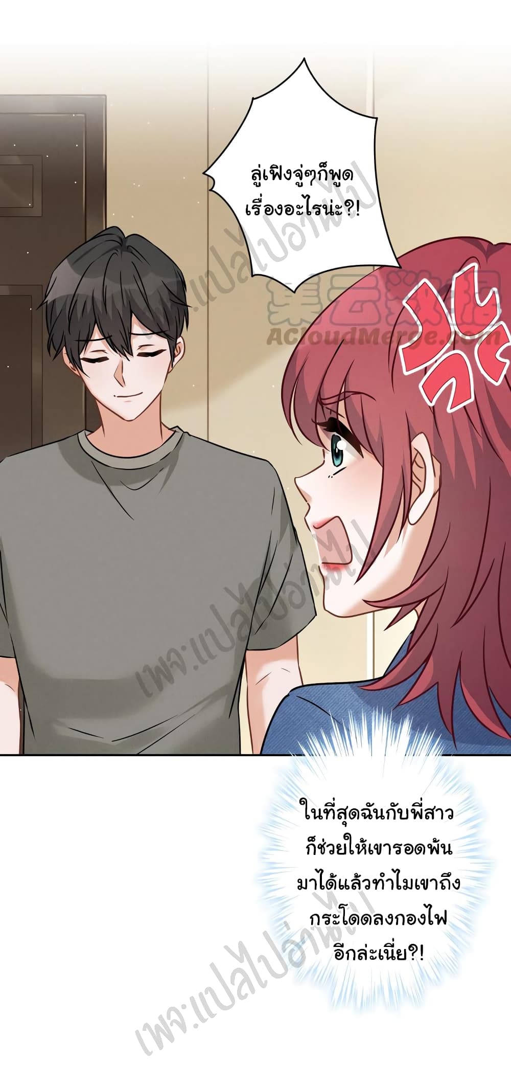 Lu Feng is the Best Son in law 96 (17)