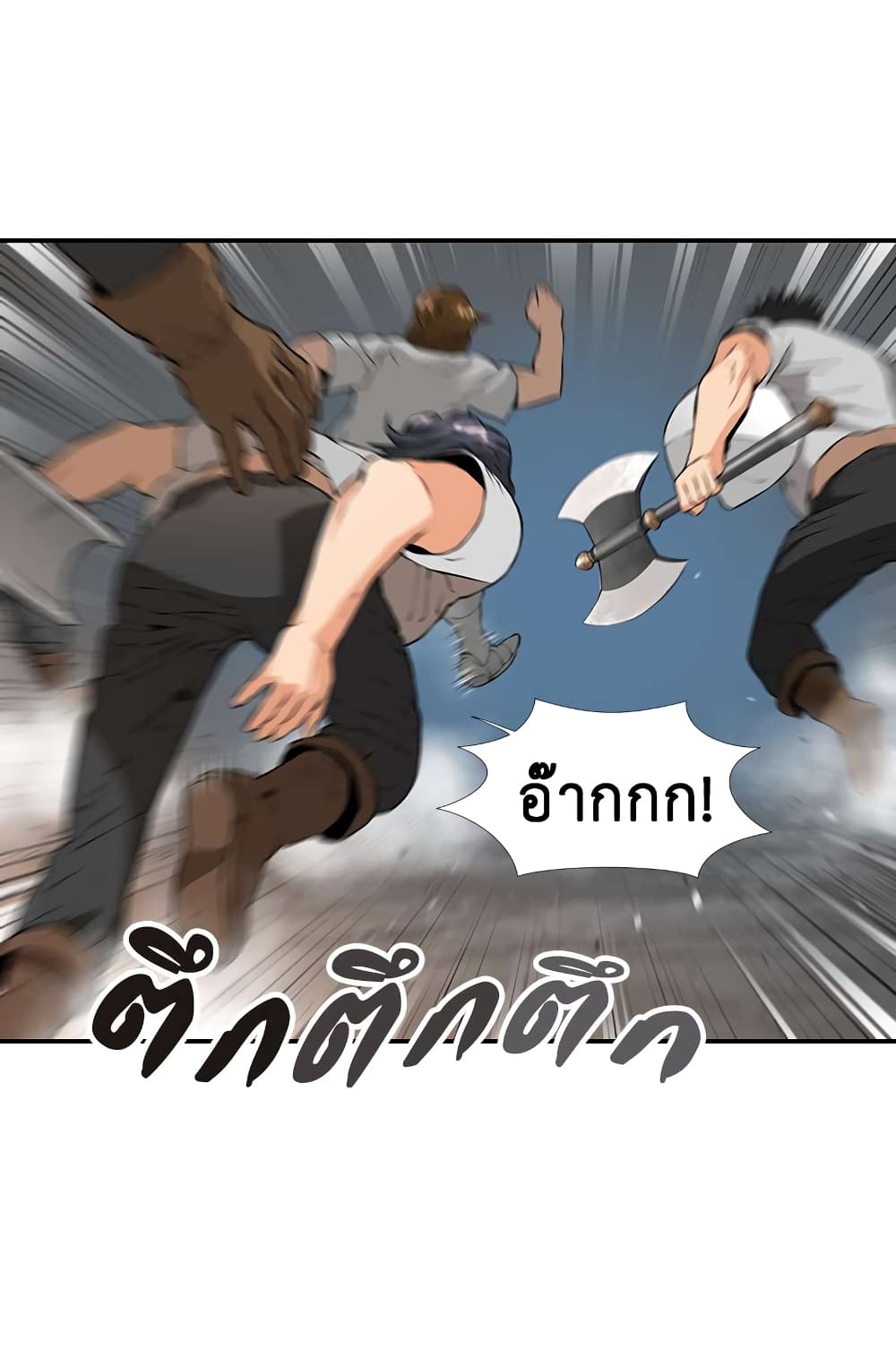 Dimensional Mercenary 14 (3)