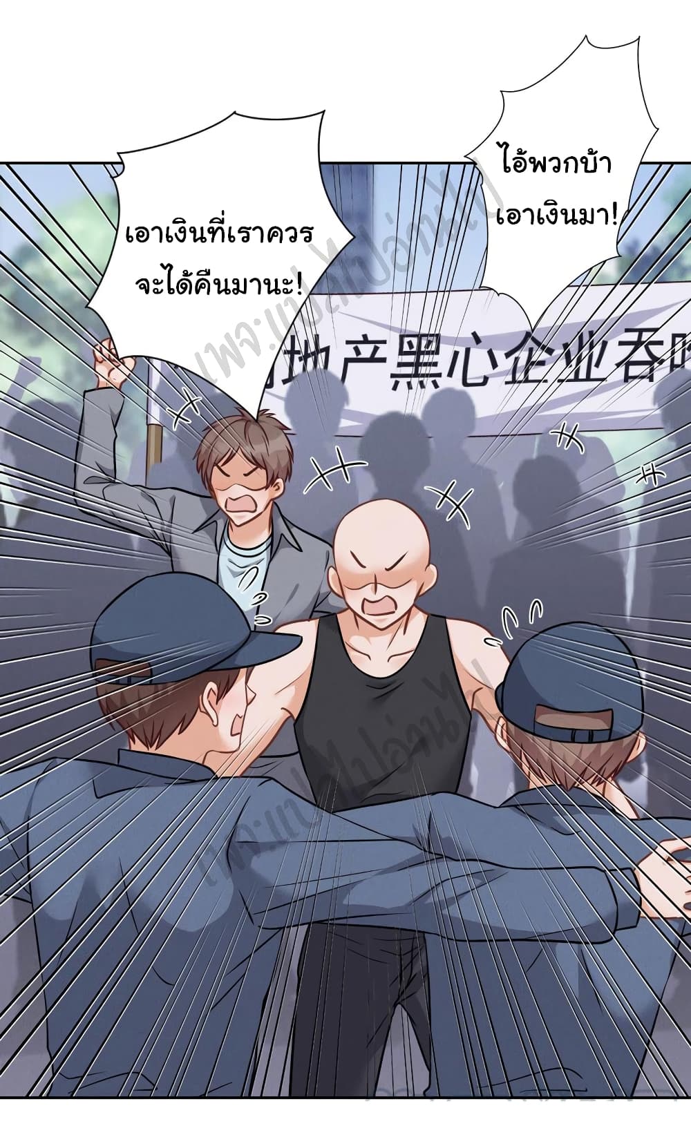 Lu Feng is the Best Son in law 86 09