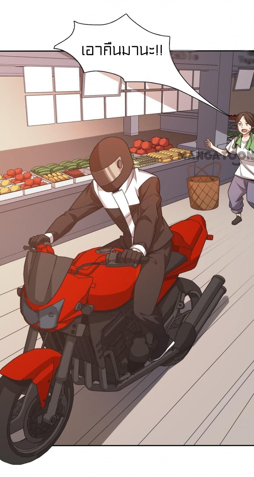 Rebirth of Legendary Doctor 7 03