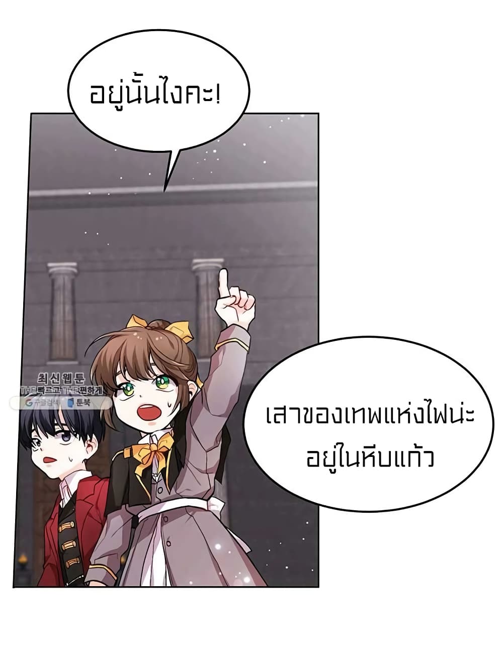 I Was Just an Ordinary Lady 72 61