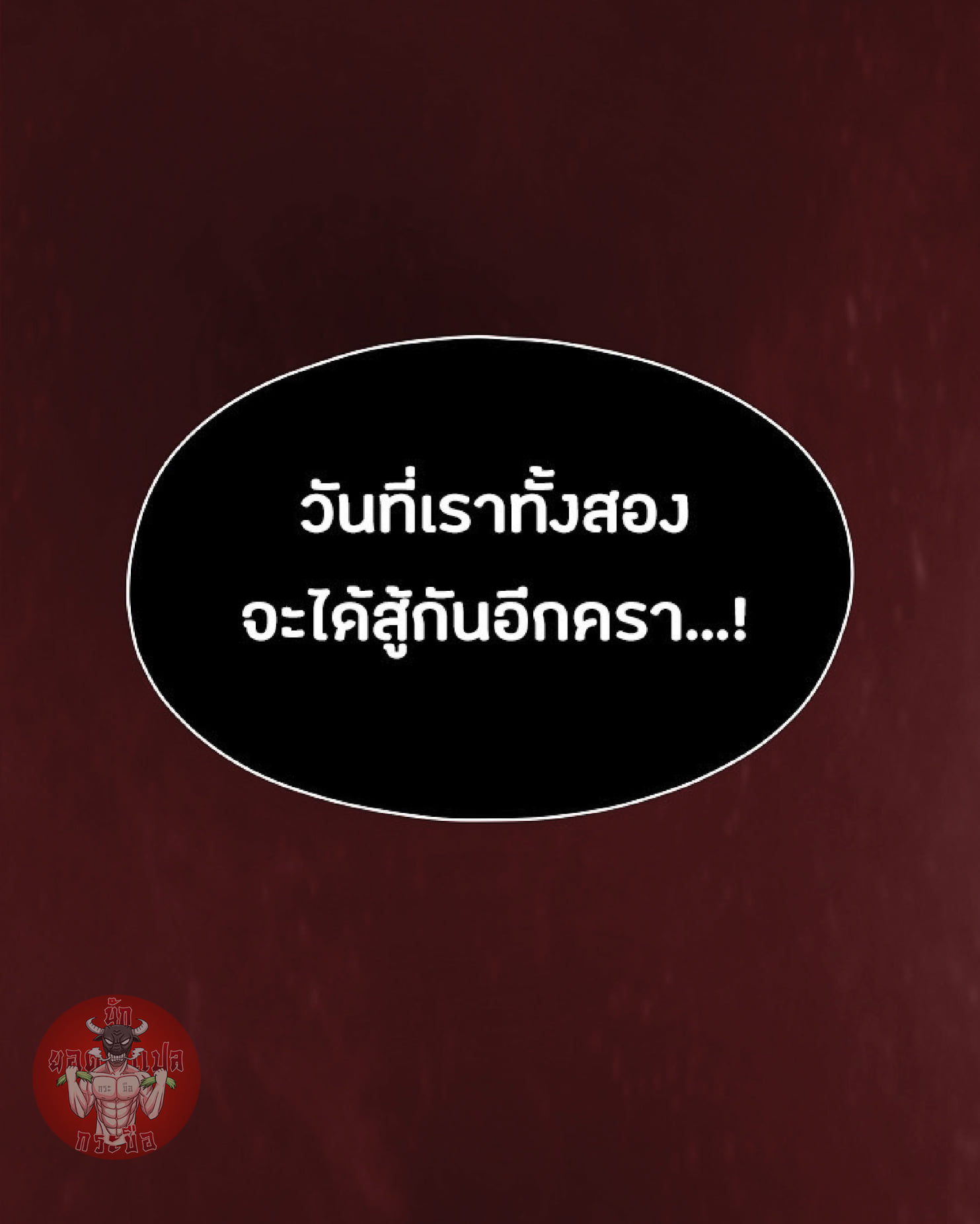 The Constellation That Returned From Hell 15 (29)