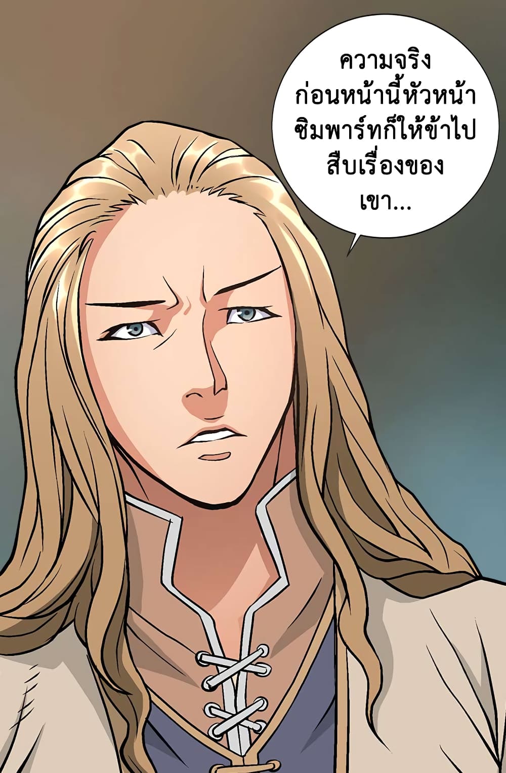 Dimensional Mercenary 11 (7)