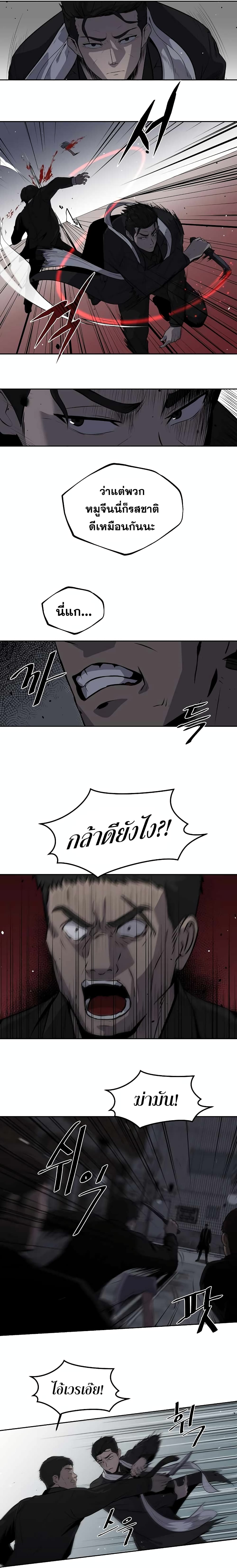 Royal Path 1 11