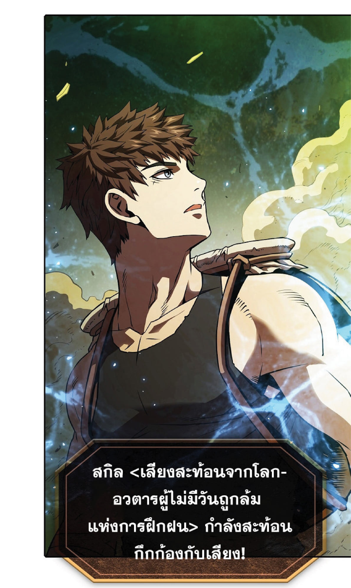 The Constellation That Returned From Hell 17 (36)