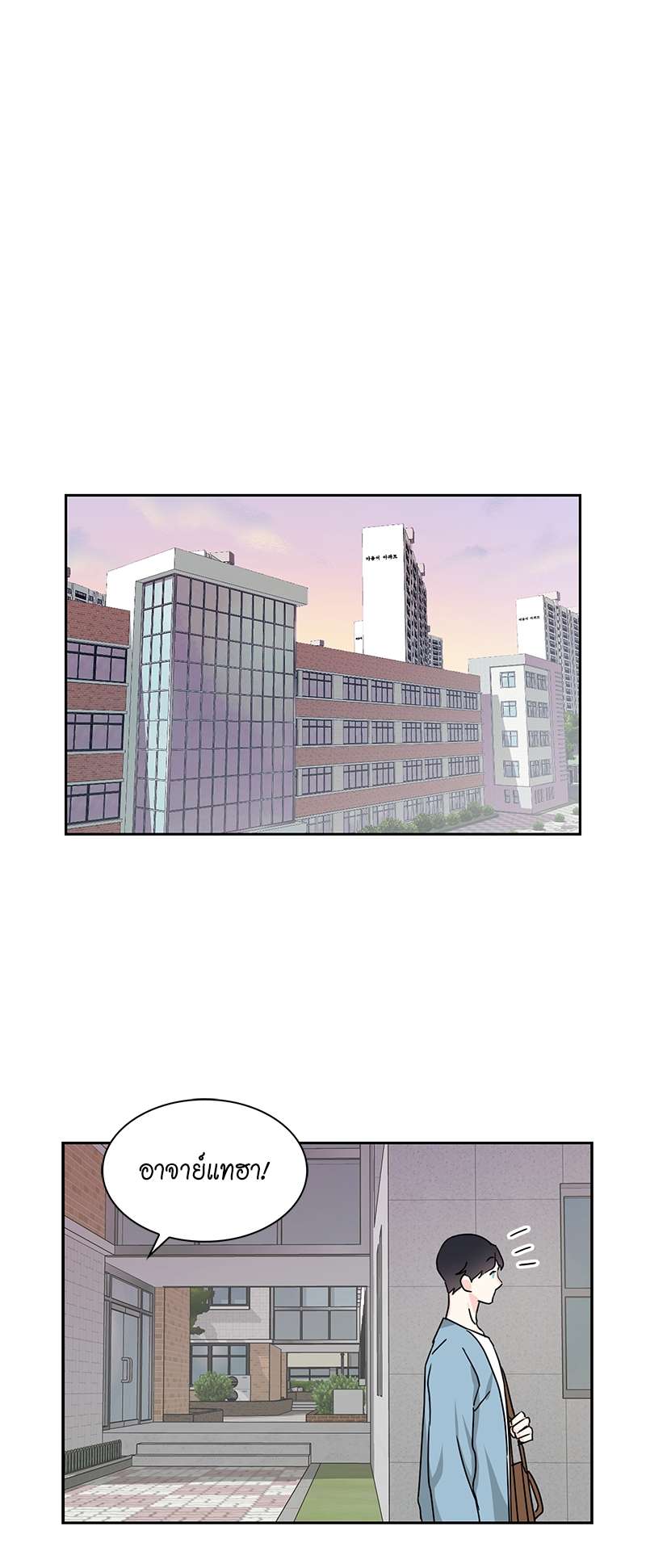 ท้องฟ้าของผม2 21