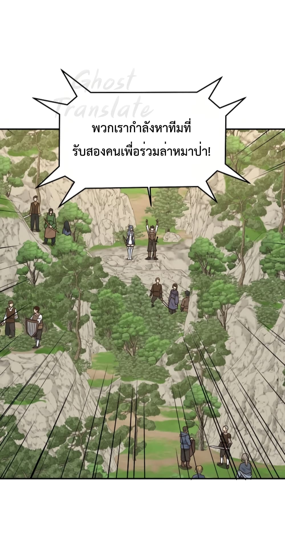 One in Seven Billion Irregular 5 12