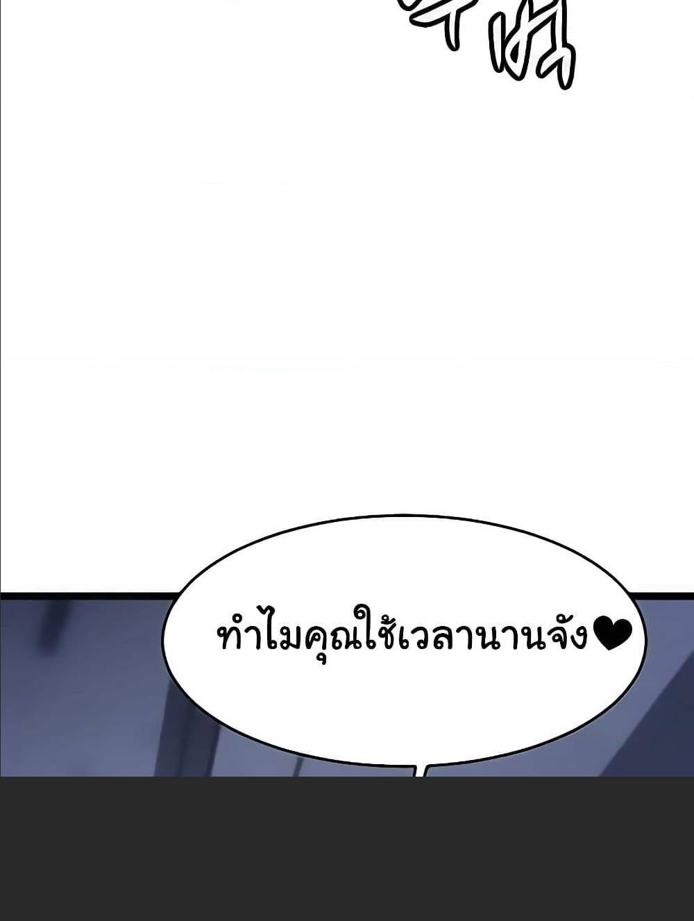 Hitpoint 2 (116)