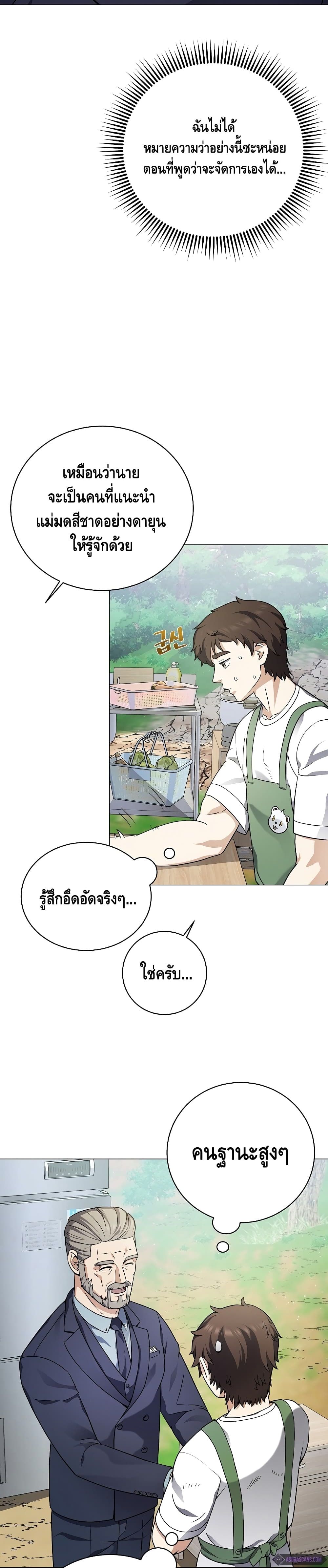 Street Restaurant of a Returned Hero 22 06