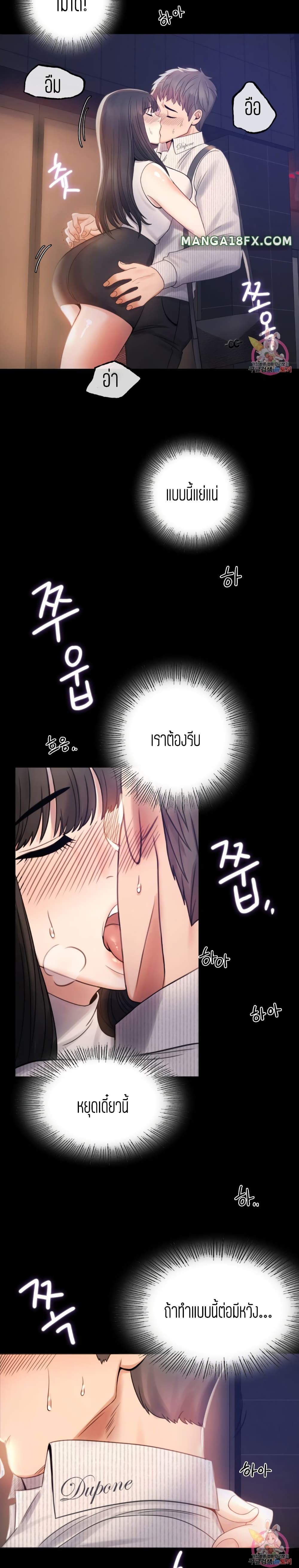 iLLiciTLove 2 (9)