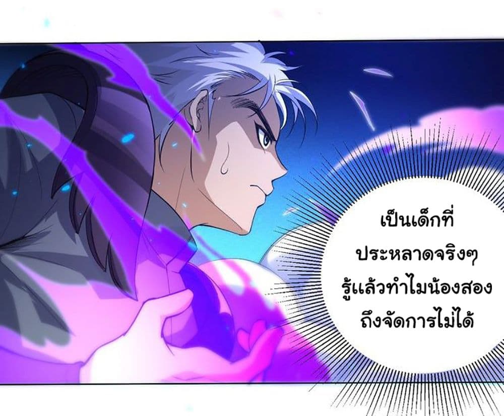 ULTIMATE SOLDIER 27 33