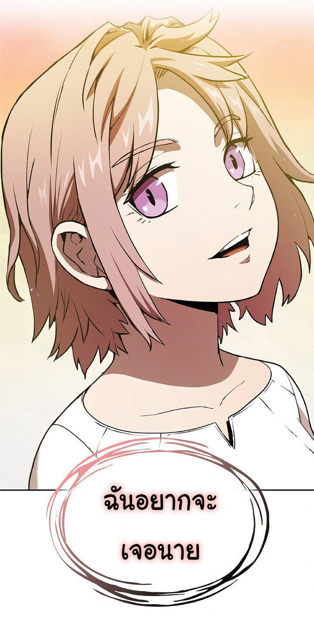 The Constellation That Returned From Hell 20 (77)