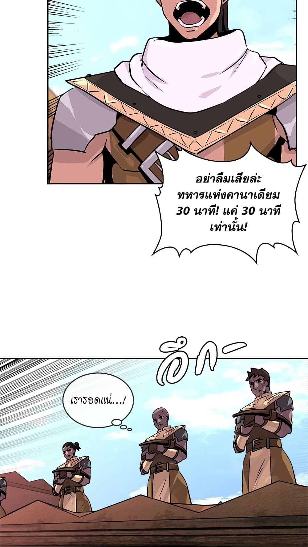 Dimensional Mercenary 51 16