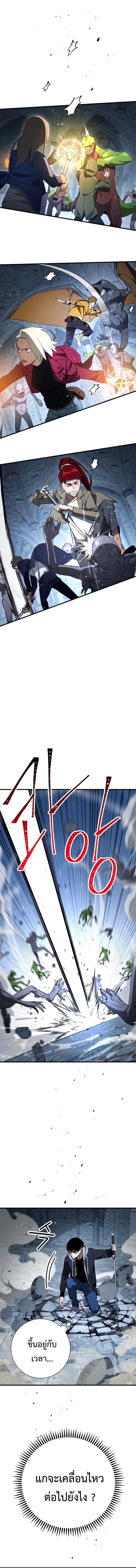 The Hero Returns 18 (15)