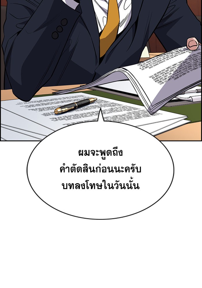 True Education 61 055
