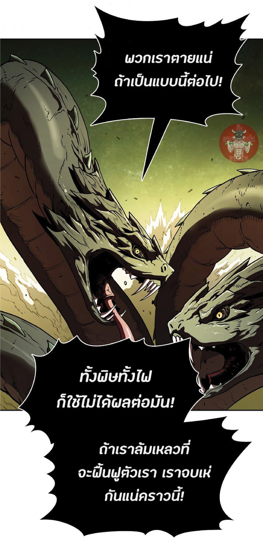 The Constellation That Returned From Hell 18 (68)