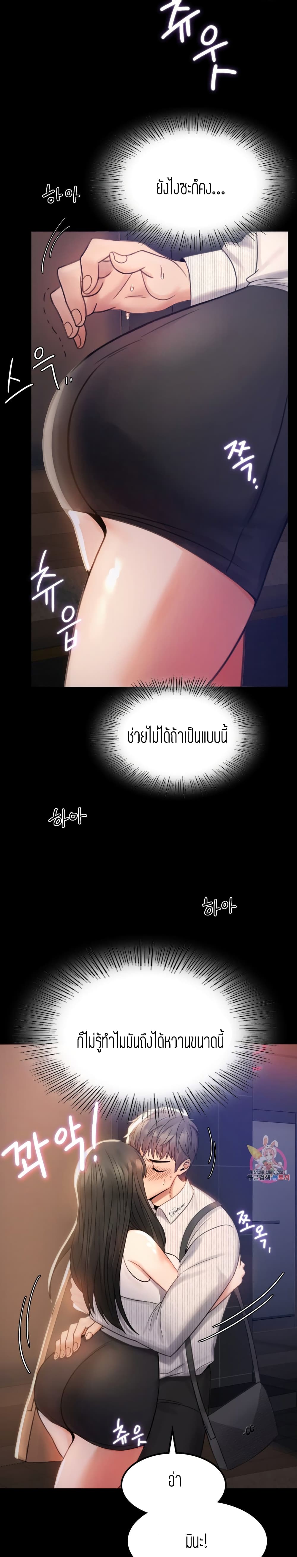 iLLiciTLove 2 (10)