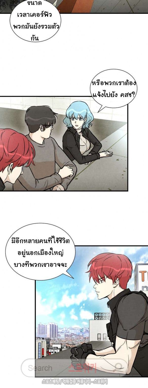 Return Survival 16 33