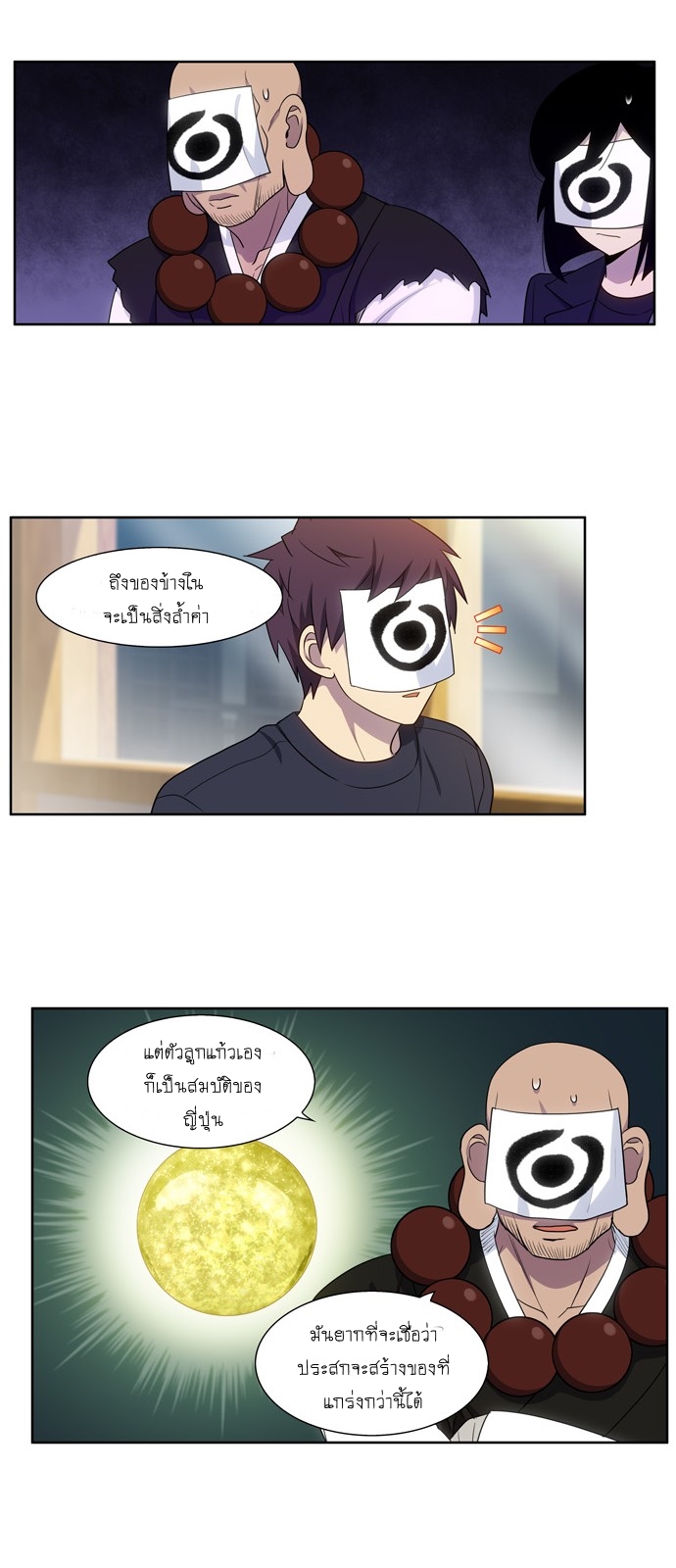 The Gamer 417 15