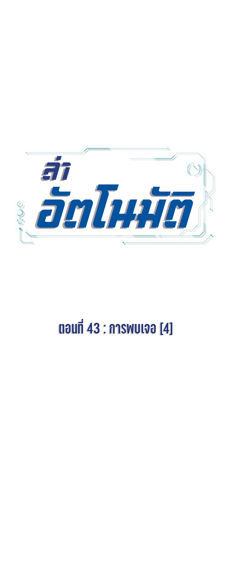 ATH 046 11