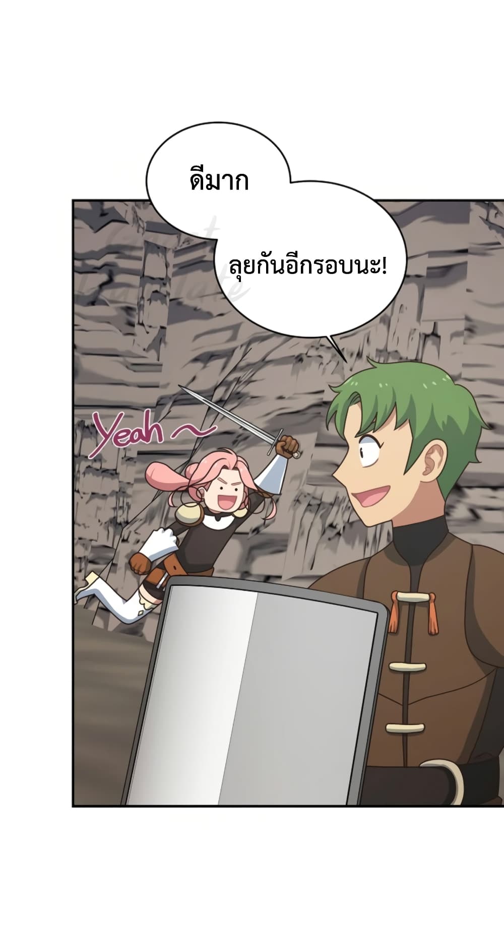 One in Seven Billion Irregular ตอนที่ 9 (41)