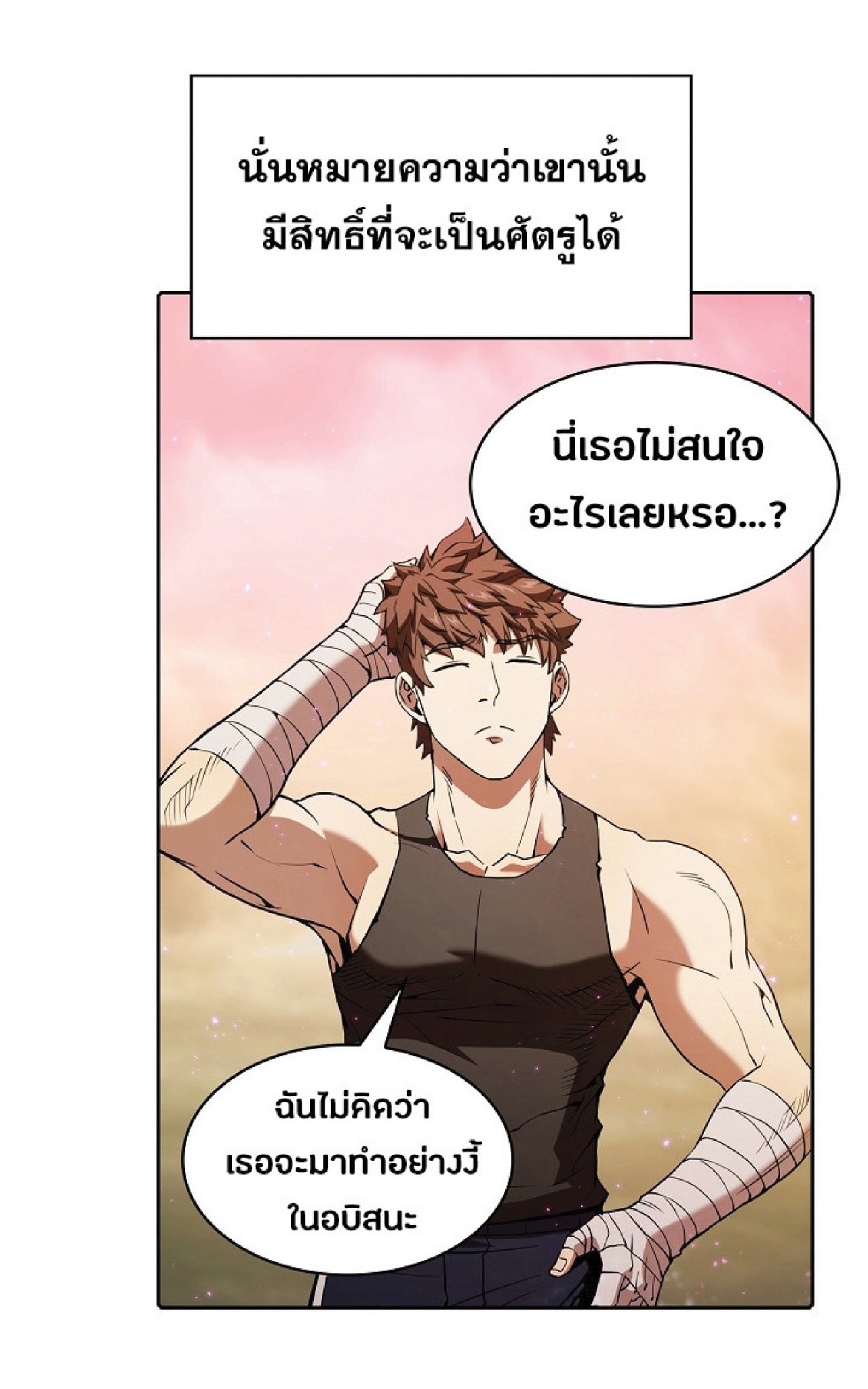 The Constellation That Returned From Hell 21 (45)