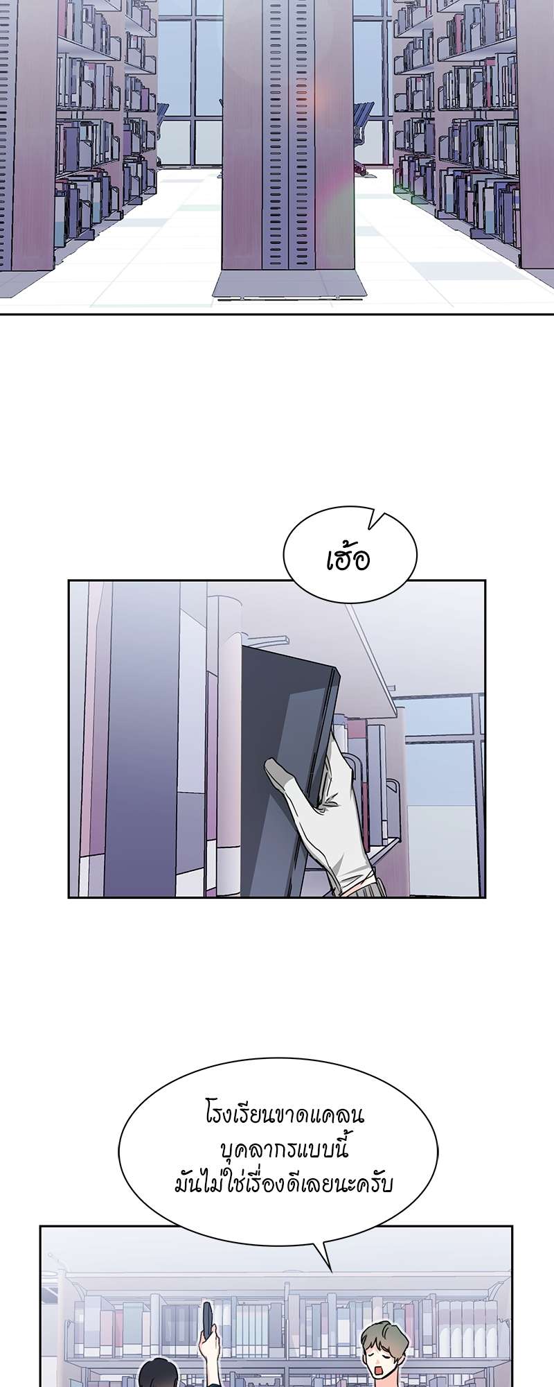 ท้องฟ้าของผม3 14