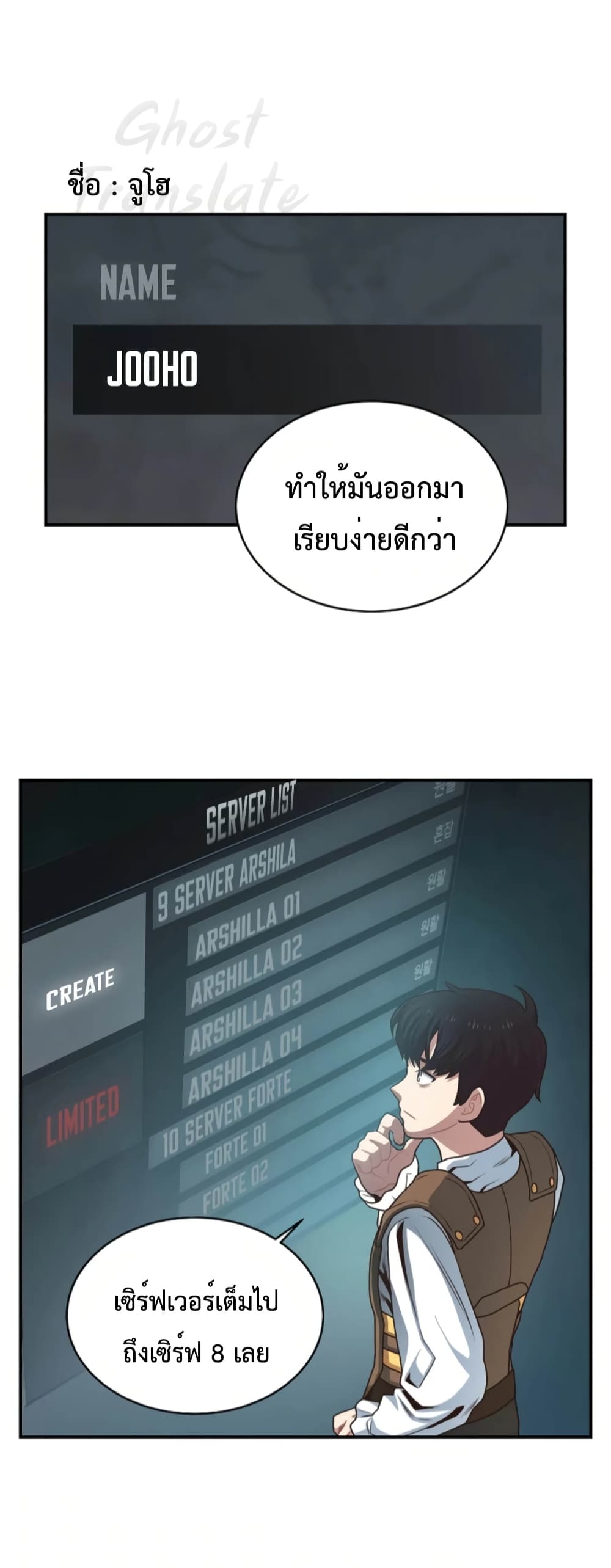 One in Seven Billion Irregular 3 006