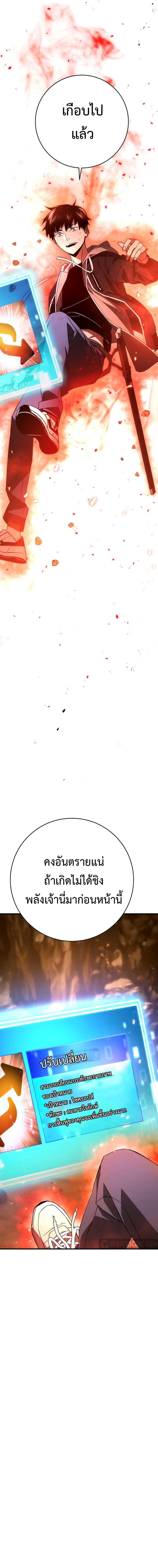 The Hero Returns 17 (4)