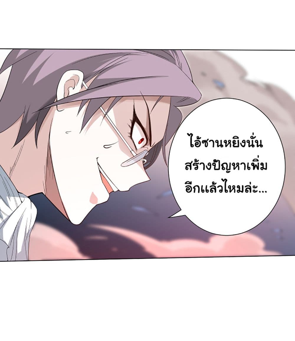 ULTIMATE SOLDIER 9 16