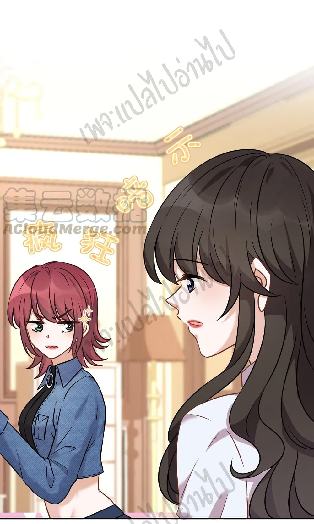 Lu Feng is the Best Son in law 94 13