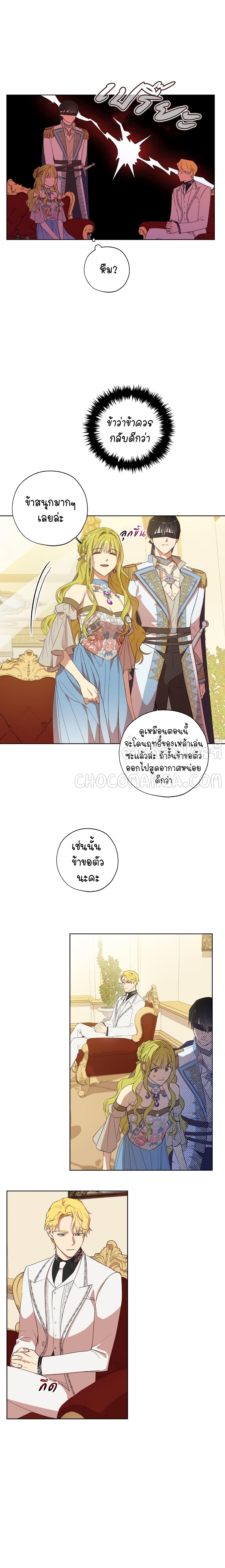 Princess Imprints 20 (16)