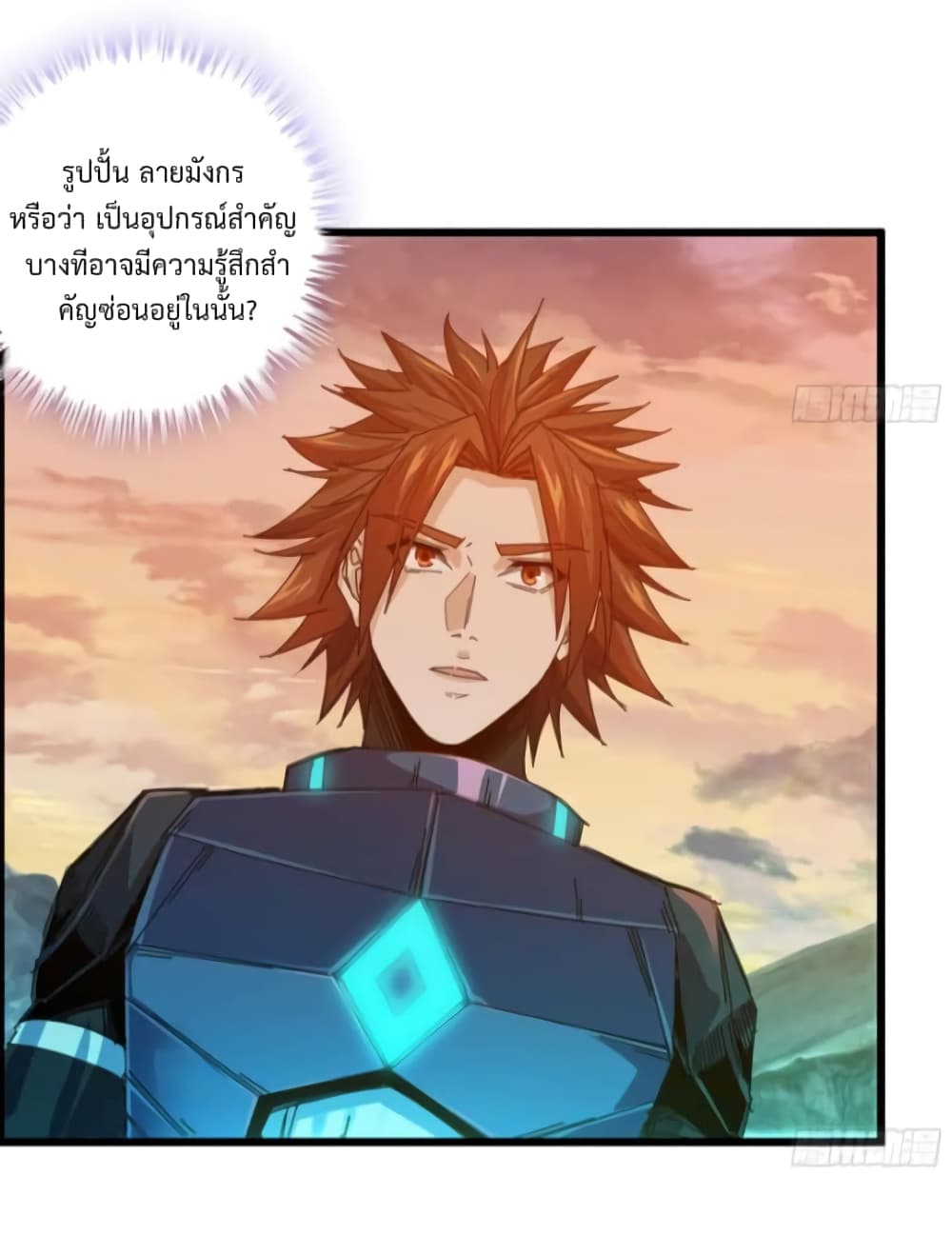 I Dominate The Game 2 38