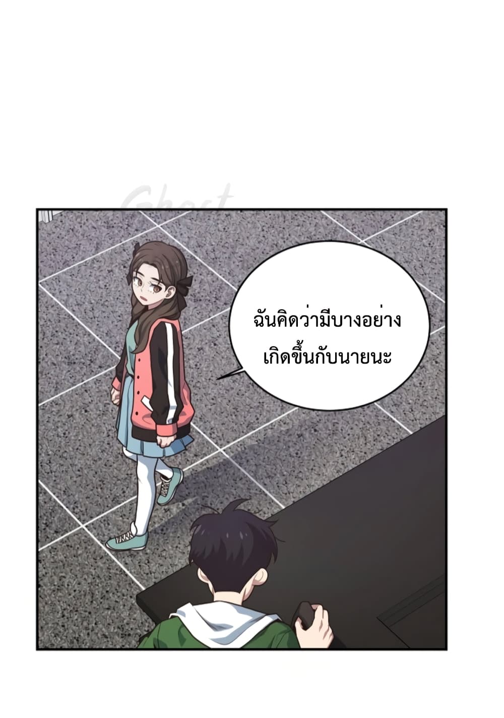 One in Seven Billion Irregular 7 04