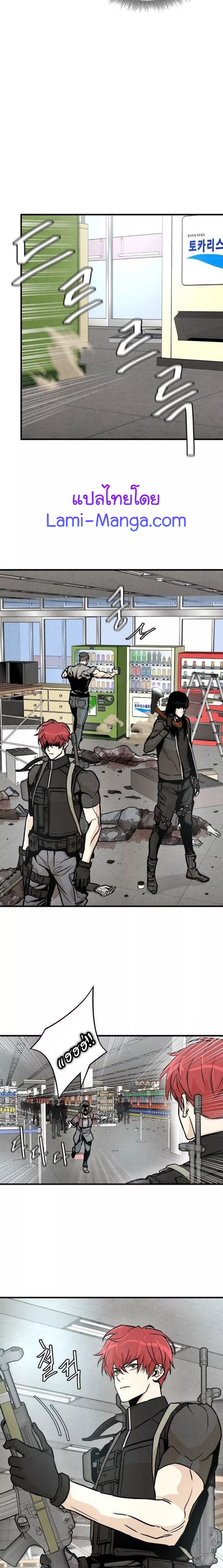 Return Survival 30 14