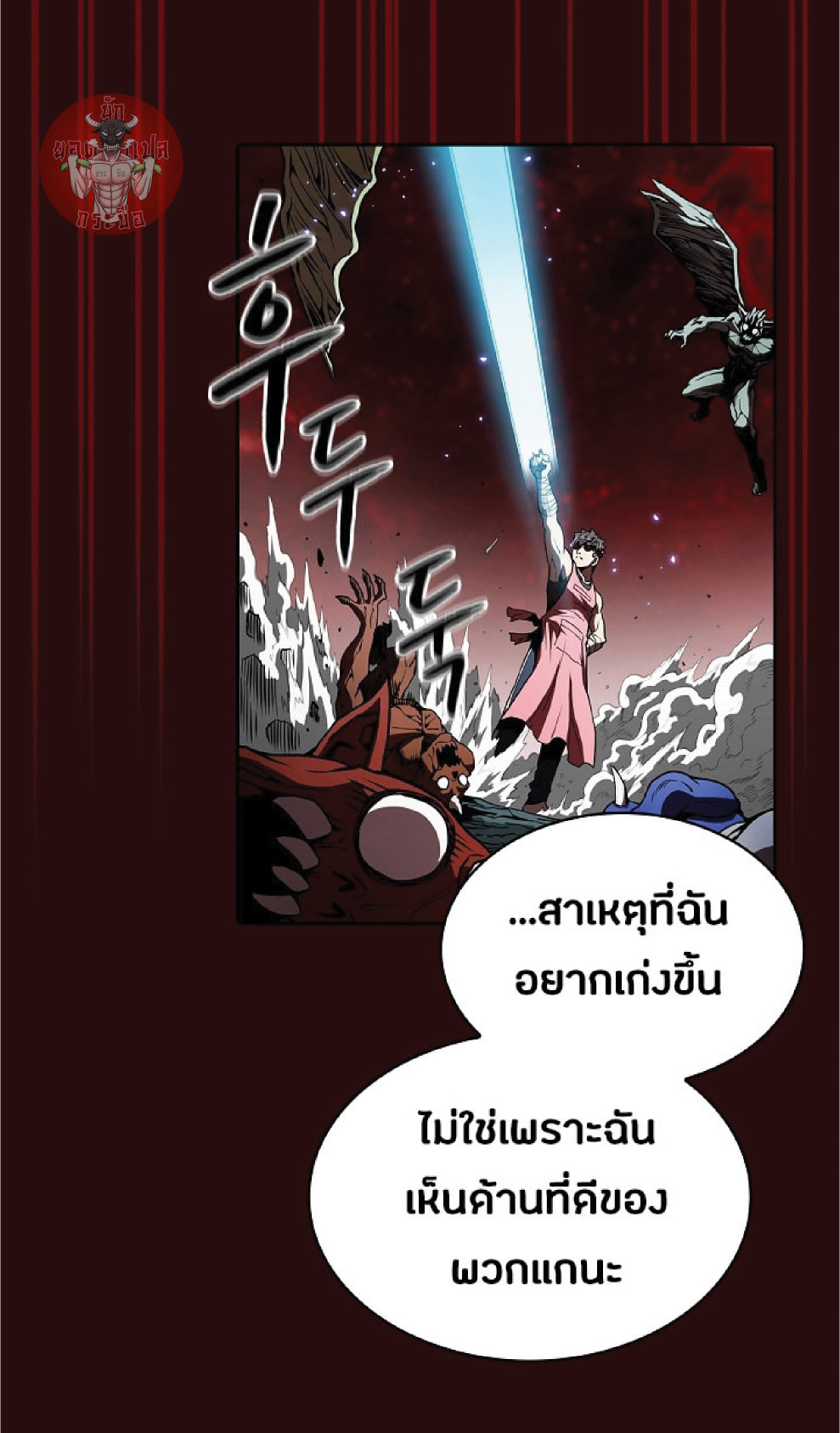 The Constellation That Returned From Hell 15 (61)