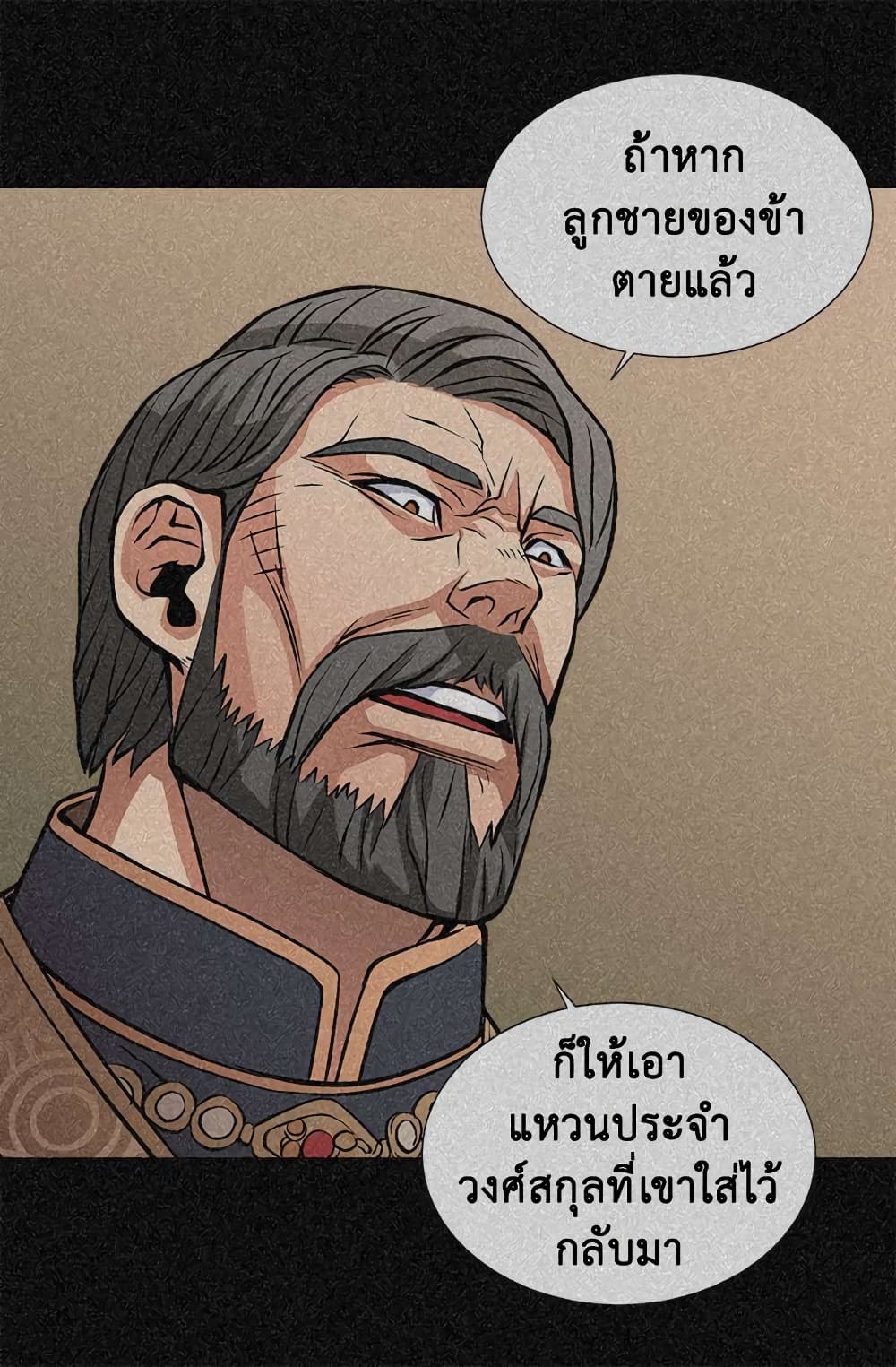 Dimensional Mercenary 11 (20)