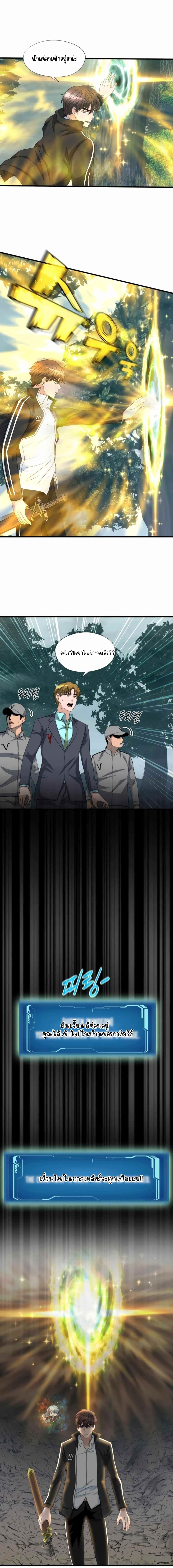 My Mom is My Constellation 7 14