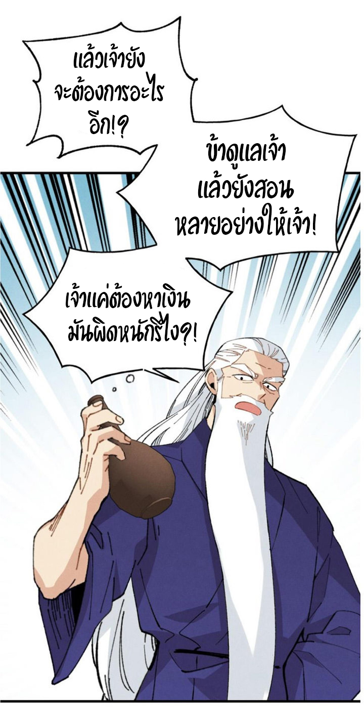 Lightning Degree 16 (43)