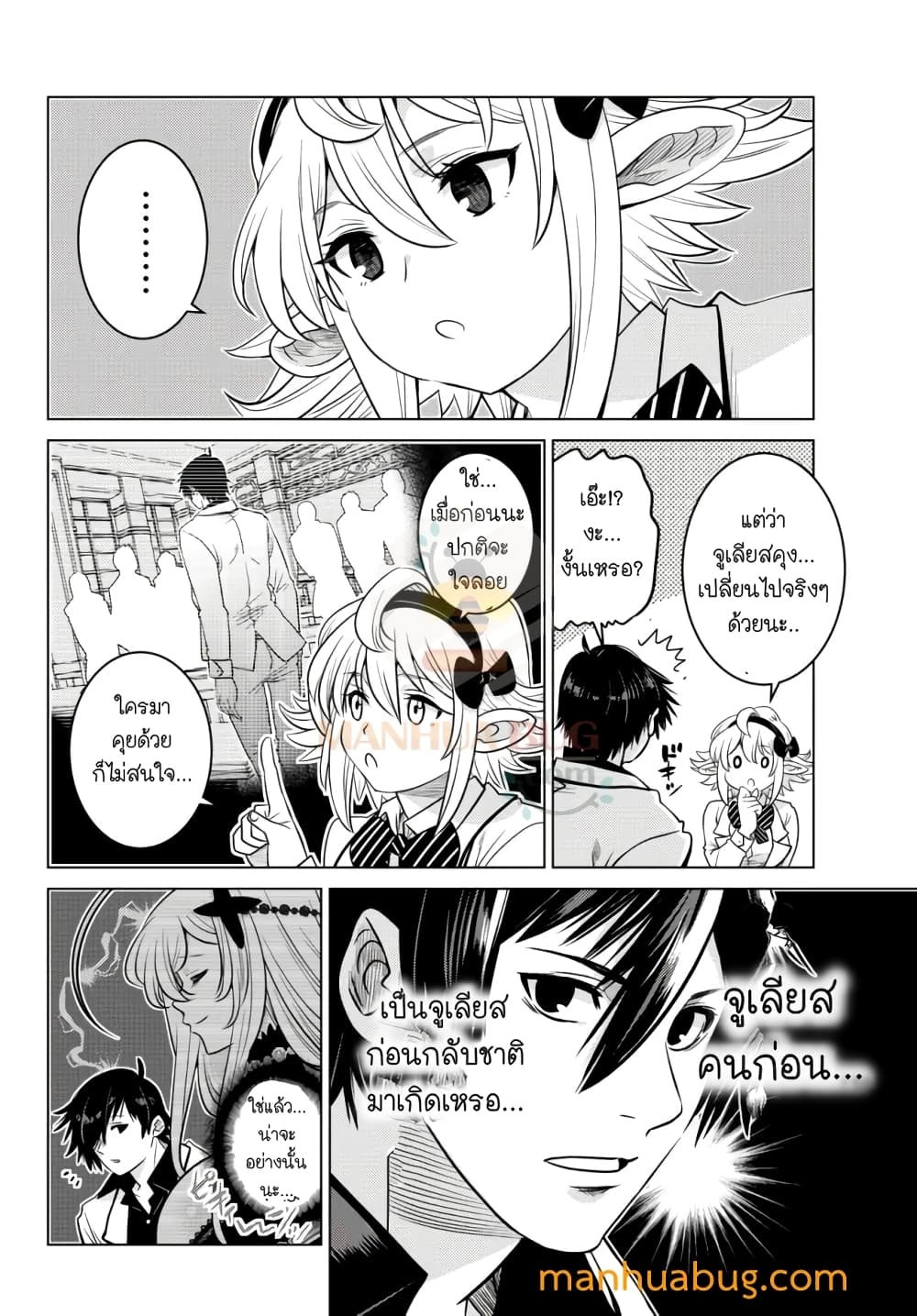 OC8A67~1