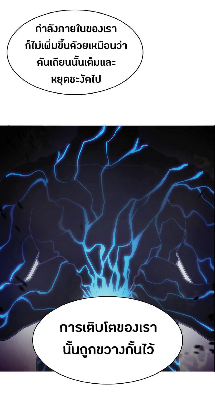 The Constellation That Returned From Hell 11 (59)