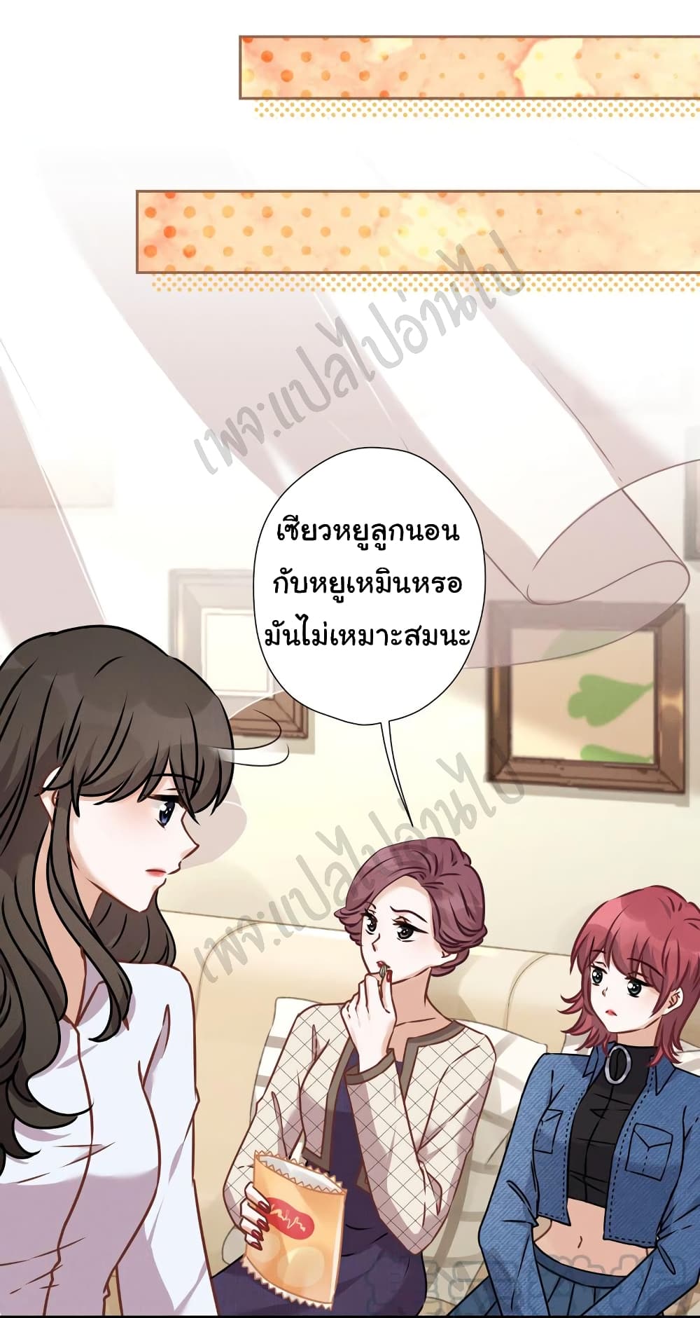 Lu Feng is the Best Son in law 93 20