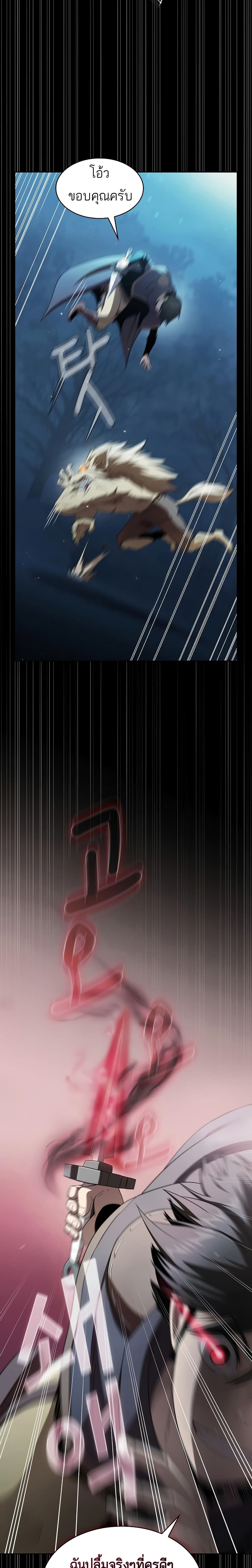 Is This Hero for Real 21 (8)